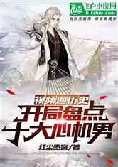 绝地求生坦克版2